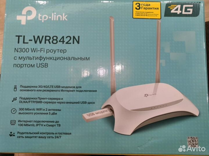 Wifi роутер tp link TL-WR842N