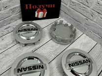Колпаки заглушки на литые диски Nissan