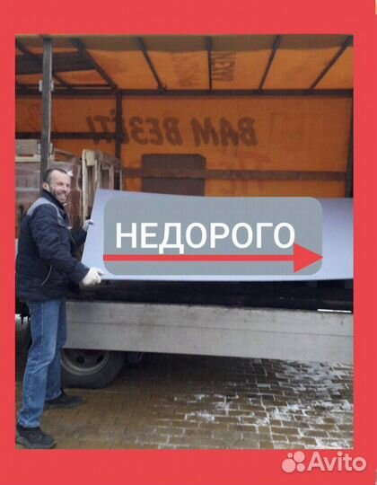 Грузчики / Разнорабочие
