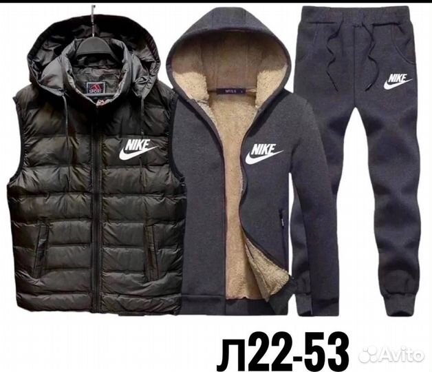 Спортивный костюм тройка Nike