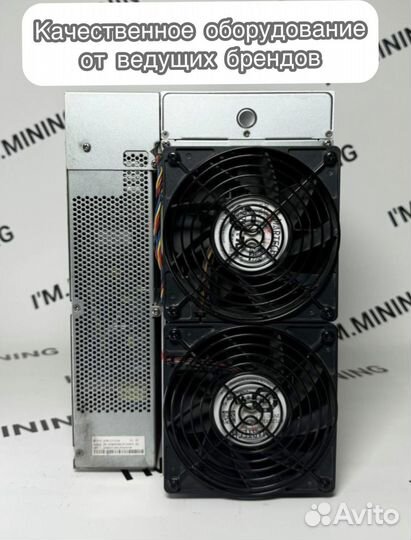Antminer S19 90th (88 chip) б/у гтд РФ