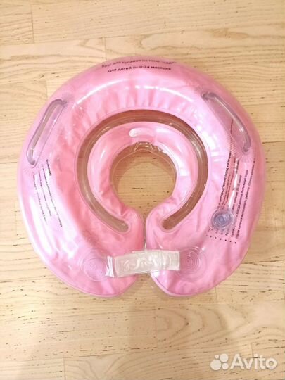 Круг для купания