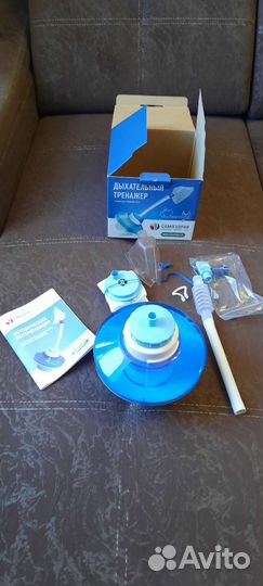 Дыхательный тренажер Самоздрав Комфорт