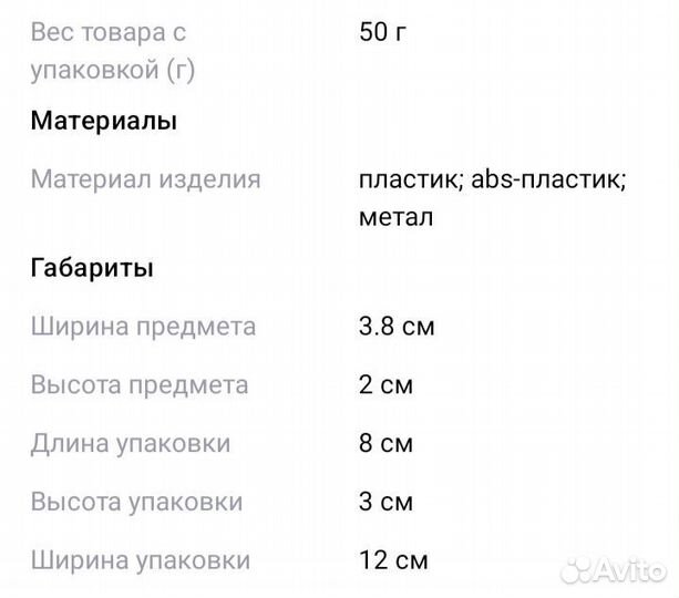 Точилка для косметических карандашей