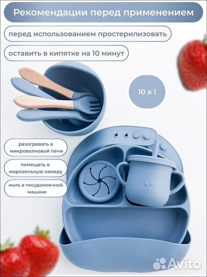 Инфографика для маркетплейсов дизайн карточек