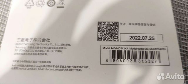 Карта памяти Samsung EVO+ Pro 128/256/512 оригинал объявление продам