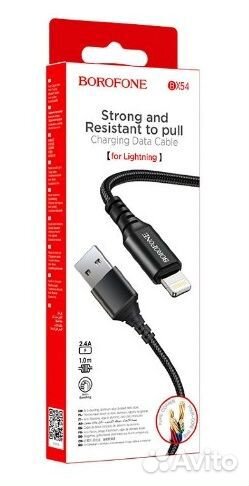 USB Кабель Lightning borofone BX54 в оплетке