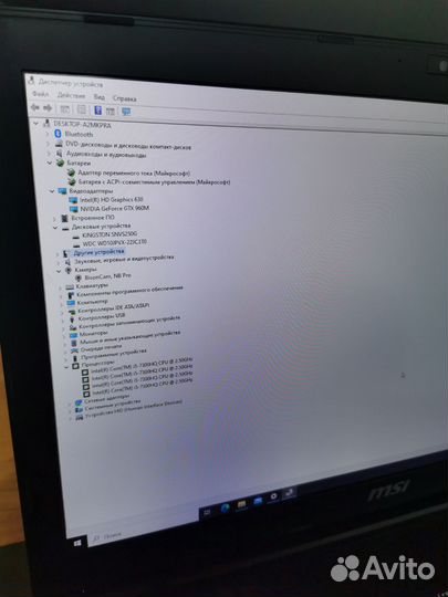 Продам ноутбук