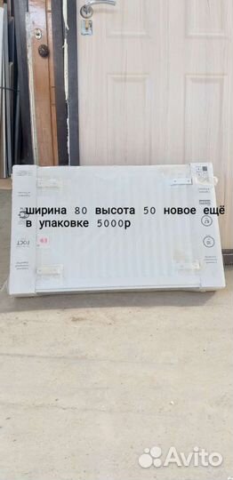 Батареи радиаторы отопления бу