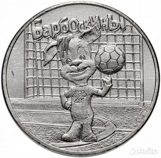 3 Монеты собачьей тематики