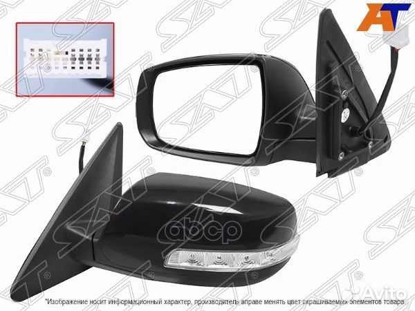 Зеркало KIA sorento 09-21 LH рег-ка, обогрев, п