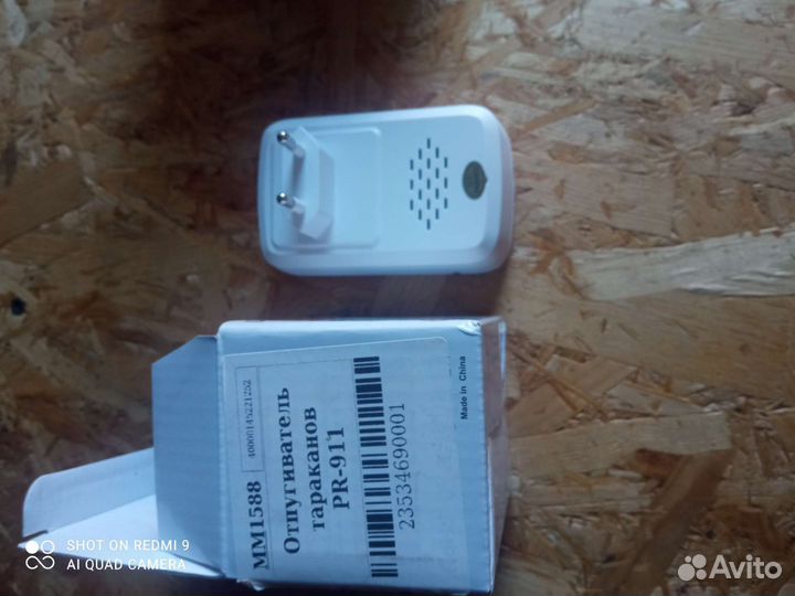 Ультразвуковой отпугиватель тараканов