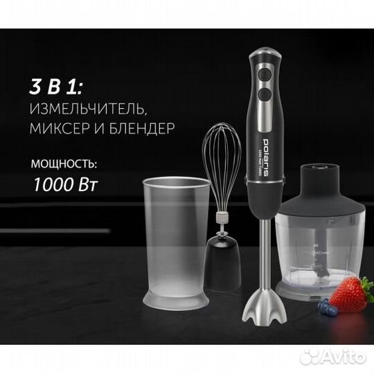 Блендер погружной новый
