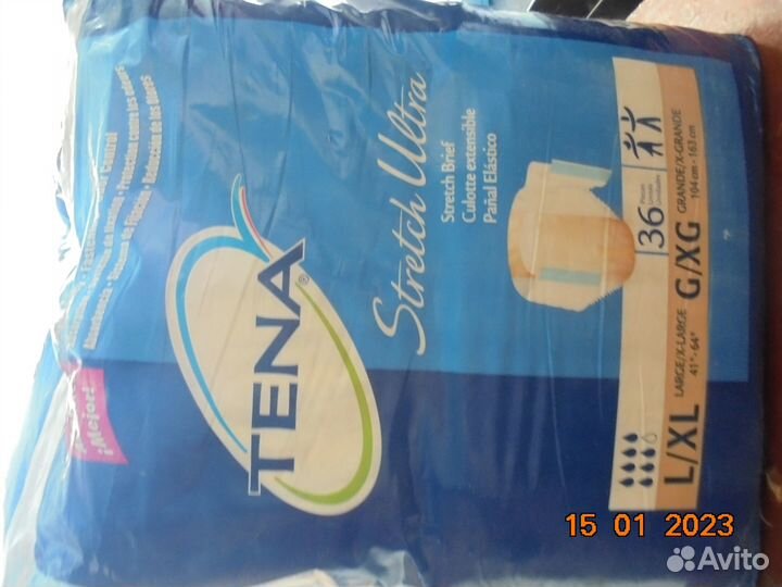 Трусы-подгузники для взрослых