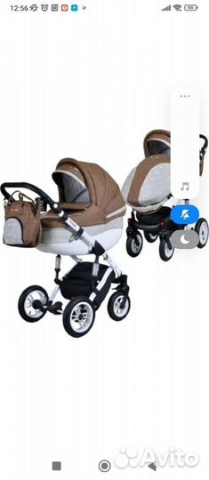 Коляска 3 в 1
