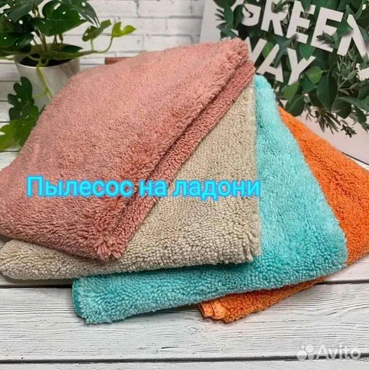 Салфетка универсальная