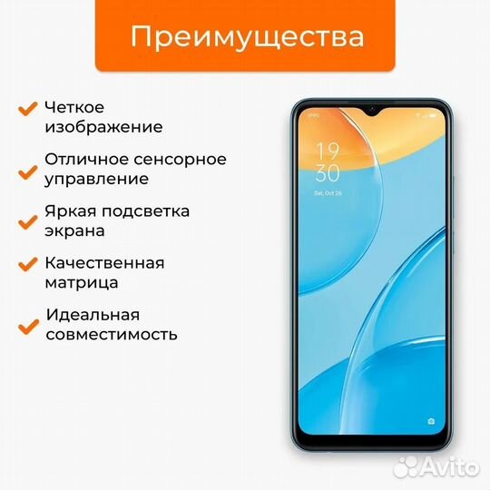 Дисплей Oppo A5s/A12/AX7/Realme 3, копия