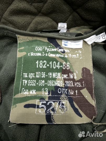 Камуфляжный костюм зимний (кукла)