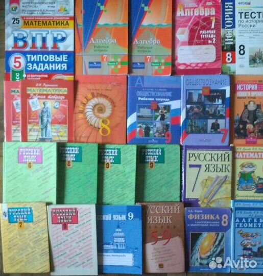 Список внутри. Учебники 5 6 7 8 9 кл