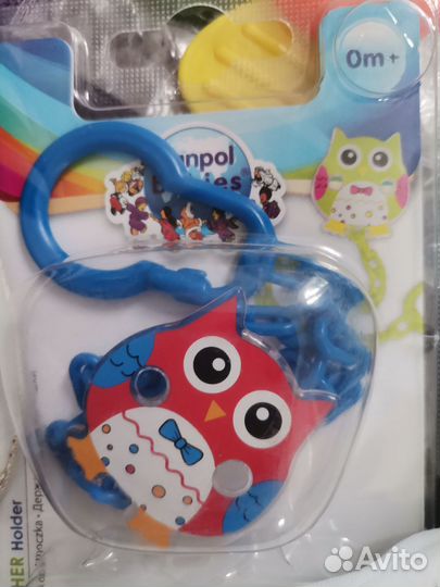 Набор для малышей