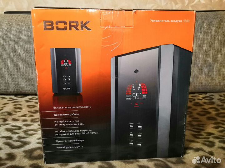 Увлажнитель воздуха Bork H500