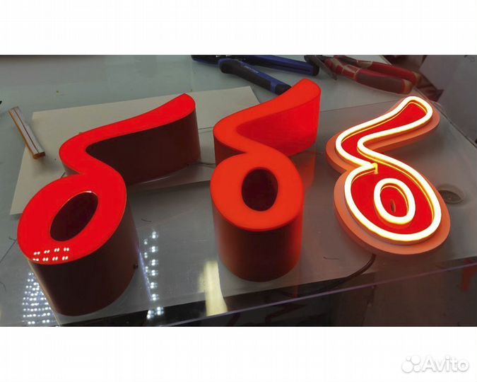 Световые вывески и объемные буквы в наличии