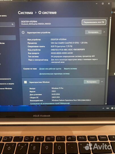 Ноутбук Asus vivobook X1605ZA-MB454