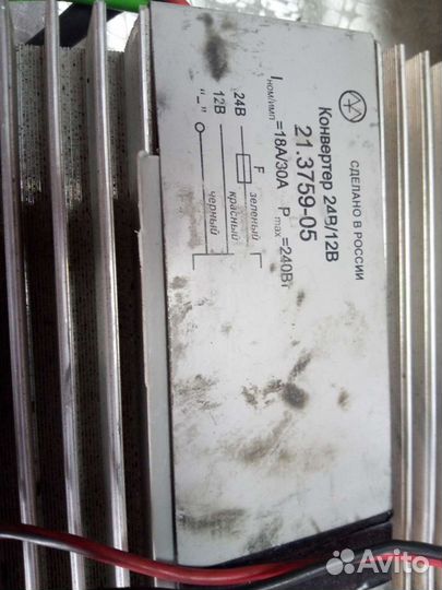 Преобразователь с 24 на 12 вольт