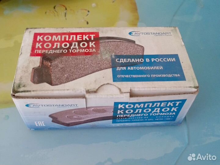 Тормозные диски на ниву Шевроле