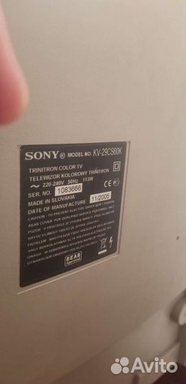 Телевизор Sony trinitron 100 герц 29диагональ