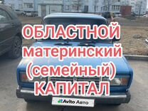 ВАЗ (LADA) 2107 1.6 MT, 2005, 110 000 км, с пробегом, цена 163 300 руб.