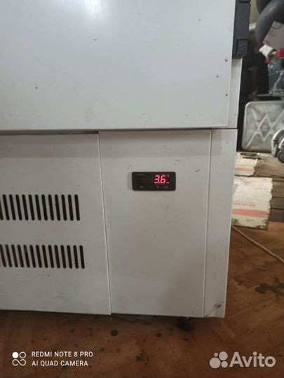 Холодильник