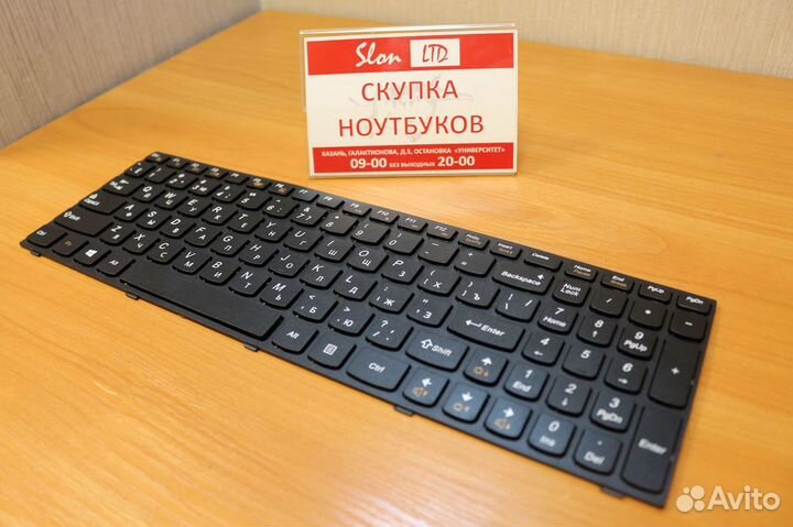 Клавиатура для ноутбука Lenovo B5400