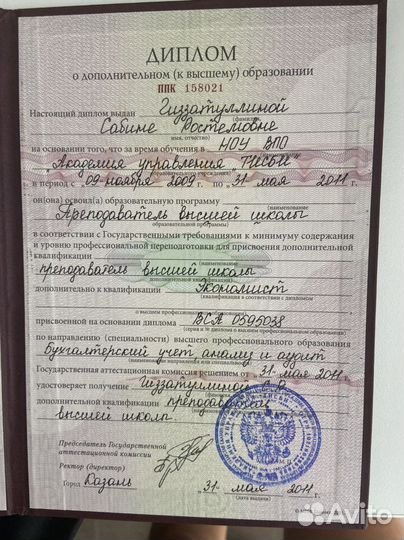 Бухгалтерские услуги. Бухгалтер для ооо и ип