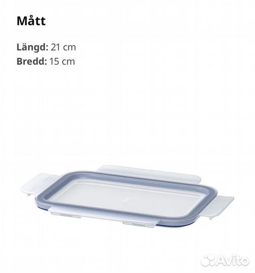 Товары IKEA для кухни