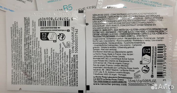 La Roche-Posay Hyalu B5 serum yeus для век