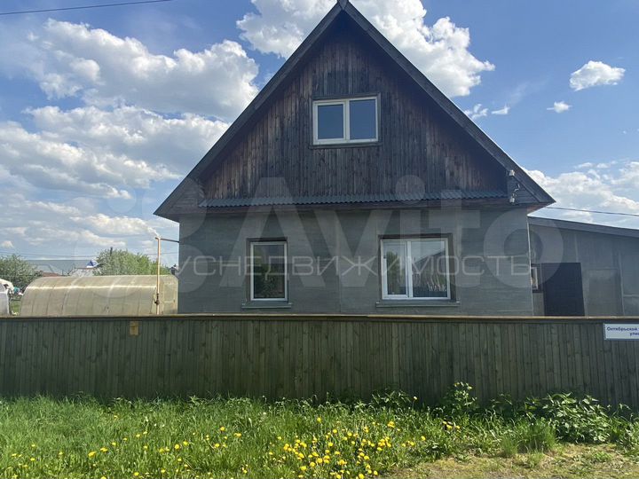 Дом 86 м² на участке 8 сот.