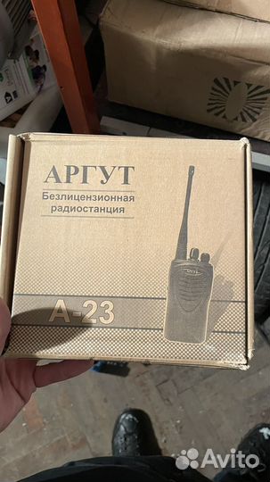 Радиостанция аргут