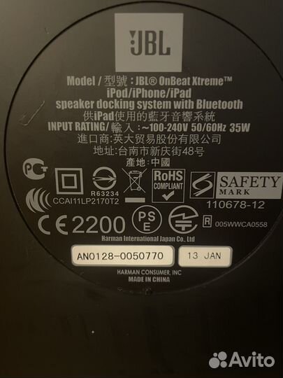 Музыкальная колонка jbl
