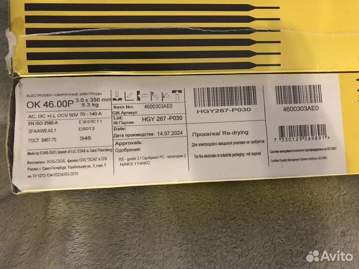 Отправка для сергея