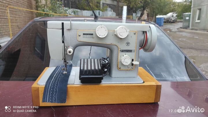 Швейная машинка 