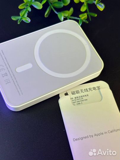 Magsafe battery pack