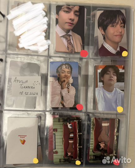 Bts карта тэхена