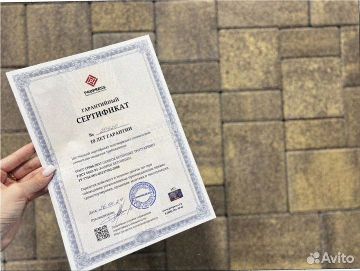 Тротуарная плитка по госту