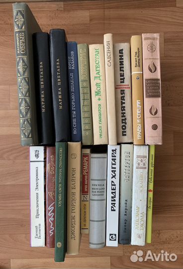 Книги из домашней библиотеки