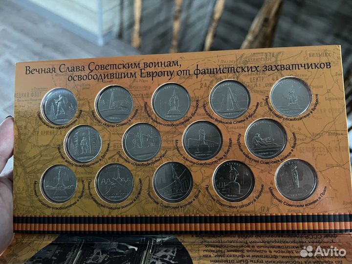 Монеты 5, 10, 25 рублей, банкноты 100 руб