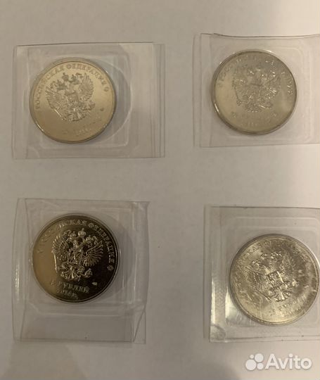 Монеты 25 рублей Sochi 2014