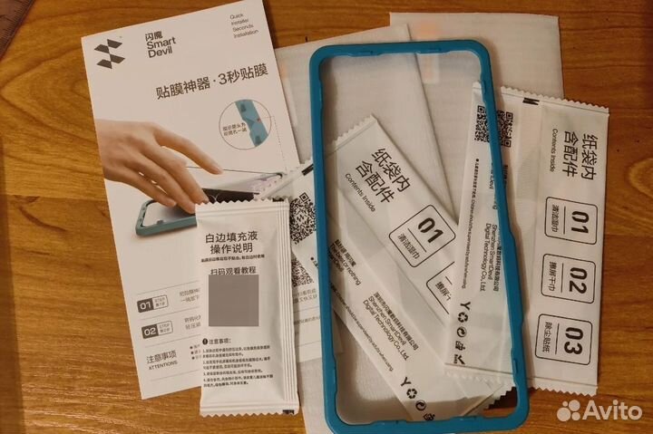 Защитное стекло OnePlus 9R