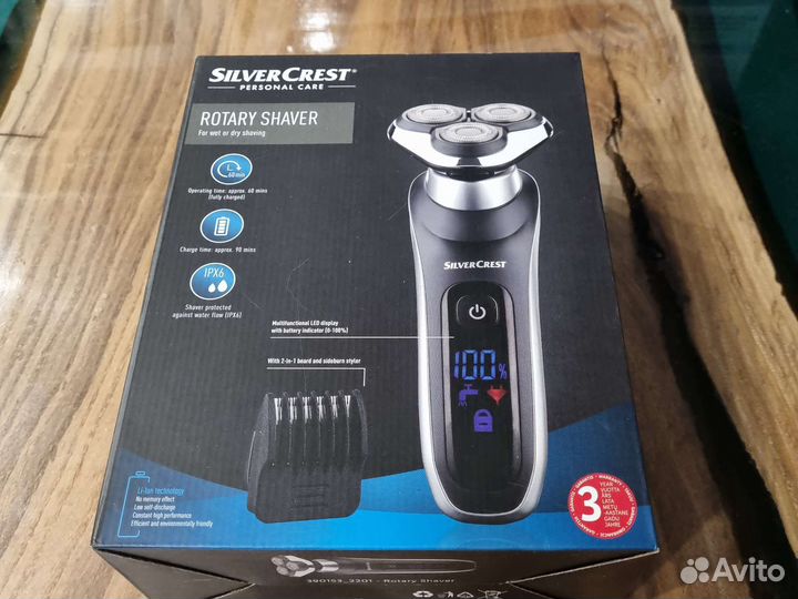 Электробритва Silver Crest из Финляндии