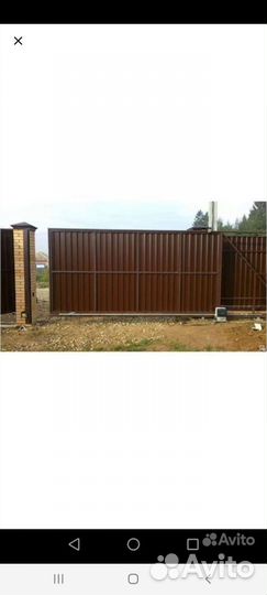 Ворота откатные,заборы